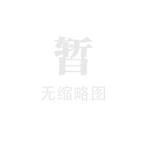 漿體管道工程實(shí)驗(yàn)中心儀表、控制系統(tǒng)采購項(xiàng)目