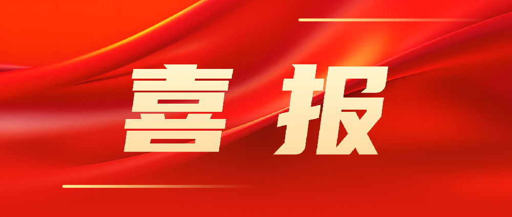 喜報(bào)！韓家灣選煤廠智能化建設(shè)項(xiàng)目順利通過(guò)陜西省A類智能化煤礦驗(yàn)收！