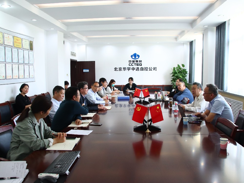 【公司新聞】公司順利通過(guò)2024年ISO三合一管理體系再認(rèn)證審核！