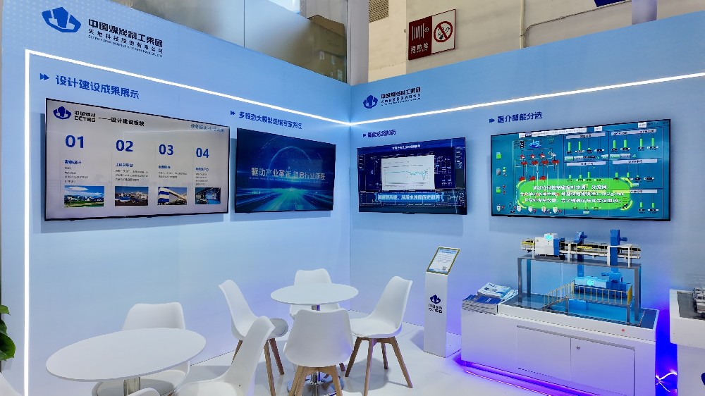 【公司新聞】煥新亮相！北京華宇中選智控公司攜硬核技術(shù)亮相北京展會(huì)！